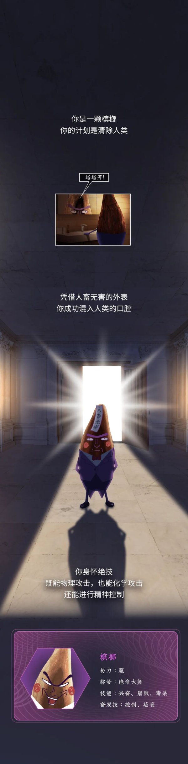 纵信优配 他们把癌症卖给了你，却说这是养生