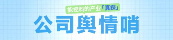 万店优配 东北特产变身养生“神水”，桦树汁有何依据？｜聚焦夏日“刺客”