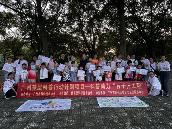 大资本配资 全民有氧计划 | 夜探大夫山趣行：亲子携手寻 “精灵”